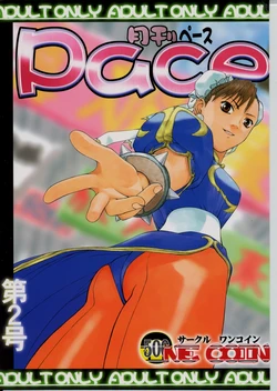 (C59) [Dish up, ONE COIN (Warabi Yuuzou)] Gekkan Pace 2 (Street Fighter) [Spanish] [JavV]