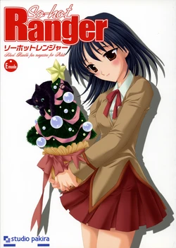 (C67) [Studio PAKIRA (Sanada Rin)] So-hot Ranger (School Rumble)