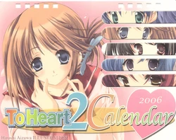 (C69) [HIGH RISK REVOLUTION (Aizawa Hiroshi)] ToHeart2 2006 Calender (ToHeart2)