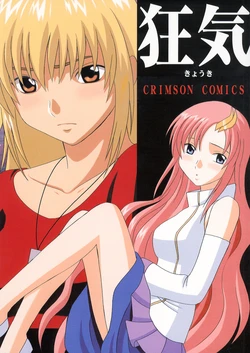 Cover Image
