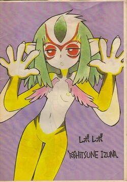 Yoshitsune Izuna レボレボ