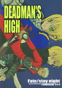 (CR35) [Yomiichi (IMTU1)] Deadman's High (Fate-Stay/Night)