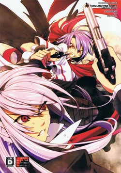 (C76) [UNKNOWN (Imizu)] Udongein vs Remilia (Touhou Project) [English]