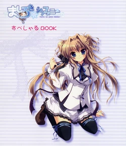 [Palette] Mashiro Iro Symphony Special Book