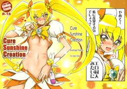 (C78) [BlueMage (Aoi Manabu)] Cure Sunshine Creation (HeartCatch Precure!) [Chinese]