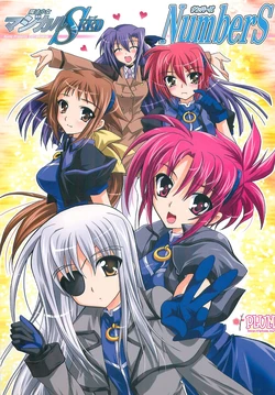 (CT12) [PLUM (Kanna)] Mahou Shoujo Magical SEED NumberS (Mahou Shoujo Lyrical Nanoha)