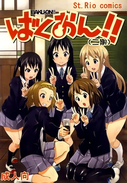 [St. Rio (Kitty, Naoki)] BAKUON!! 2-ki (K-ON!) [Digital]