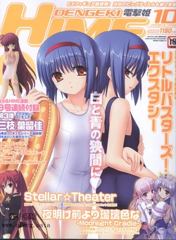 Dengeki Hime 2008-10