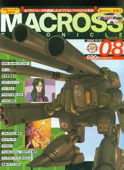 Macross Chronicle #08