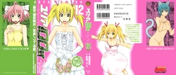[Shigemitsu Harada & Nobuto Hagio] Yuria 100 Shiki Vol.12