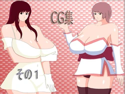 [Koukouya] CG Shuu Sono 1