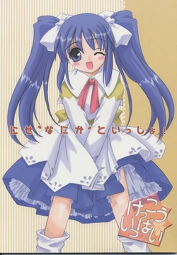 manga-image-1