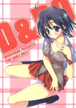 (C67) [WIREFRAME (Yuuki Hagure)] D&D9 DRAG&DROP 9 (School Rumble)