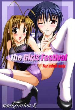 [Workstation R] The Girls Festival (Love Hina)