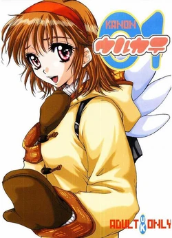 [Ultra Pirontan, Category Killer (Kiyoka)] Ulcate 01 (Kanon)