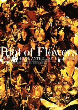 (C71) [Houseki Hime (Various)] Riot of Flowers (D.Gray-man) [Incomplete]