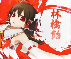 (C71) [Missing Link (Shingo)] Ringo Ame (Touhou Project)