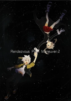 (C76) [Niwatori (Niwa)] Rendezvous Pitch Maneuver 2 (Soul Eater)