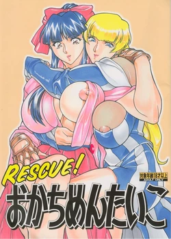 (C61) [ALPS, Okachimentaiko (Kashiyama Misato, Ootake Pashio, ToWeR)] Rescue! Okachimentaiko (Various)