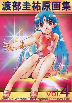 [Musashiseki Bombers (Watabe Keisuke)] Keisuke Watanabe The Original Pictures File vol. 4 (Banner of the Stars, Seikai no Dansho)