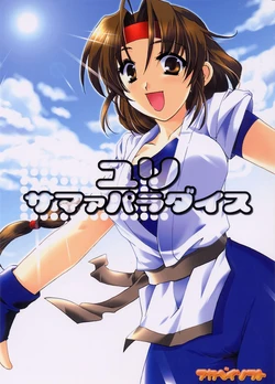 (C64) [AKABEi SOFT (Alpha)] Yuri Summer Paradise (King of Fighters) [Spanish] ]Jav.V[