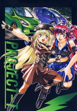 (C78) [G.G.G Factory] PROJECT-T ENTRY-15 (original)