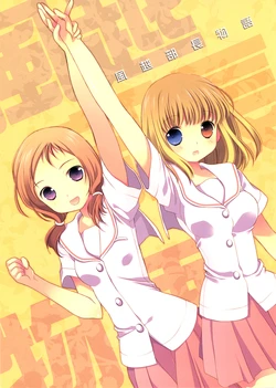 (C77) [Hakka-ya (Tokumi Yuiko)] Kazakoshi Buchou Monogatari (-Saki-)