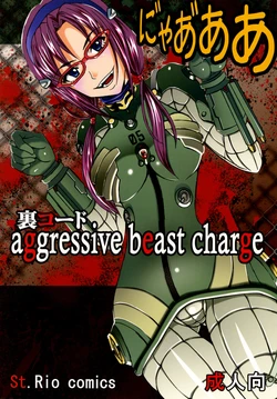 (C76) [St. Rio (Kitty, Naoki)] Aggressive Beast Charge (Neon Genesis Evangelion)