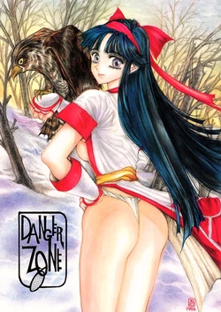 (C47) [TAKOTSUBO CLUB (Gojou Shino)] DANGER ZONE 6.0 (Samurai Spirits)