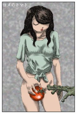 [Touta] Yome no Tomato