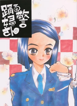 [Miyako Harumi] Odoru Fukei-san