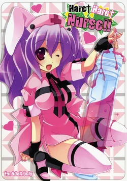[Neuromancer., Tenjikuya (Kannon Ouji, Mochizuki Nana)] HareHare Nurse!!