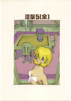 [Bakushiishi (Douman Seimeichou)] Nehan 5 [Zen] (Darkstalkers)