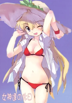 (C68) [Doujin Hoops, Eyes Of Dragon (Various)] Megami-tachi no Kyuujitsu (Neon Genesis Evangelion)