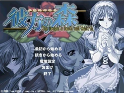 [Team Popup] Kanata no Mori ～The Dragon's Death and Rebirth.～