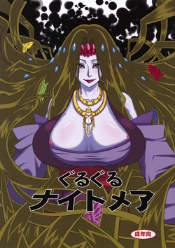 [LoveRevo (Waguchi Shouka)] Guru Guru Nightmare | Ведьма Отчаяния (Yes! PreCure 5) [Russian] [Dimitrivedma]