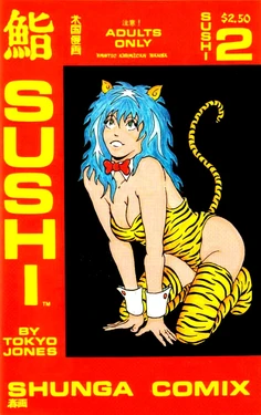 [Tokyo Jones] Sushi 2 [English]