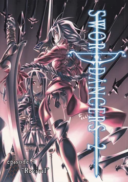 (C77) [Himura Nyuugyou (kari) (Himura Kiseki)] SWORD DANCERS II episode4 - Revival- (Fate/stay Night) [English] [Yozora]