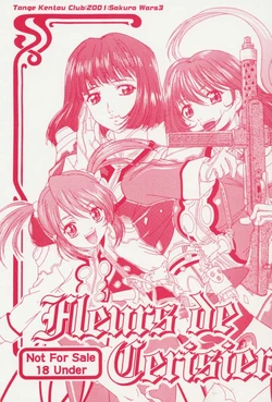 (CR29) [Tange Kentou Club (Various)] Fleurs de Cerisier (Sakura Taisen 3)