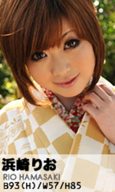 Rio Hamasaki - [X-City] Kimono Web Photobook