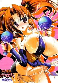 [HarthNir (Misakura Nankotsu)] Hustle Puff-Puff Futanari ver. (Dragon Quest VIII)