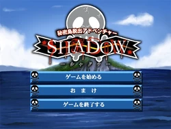 [BELL-DA] SHADOW