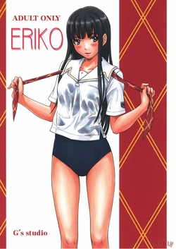 (C72) [G's Studio (Kisaragi Gunma)] ERIKO (KimiKiss) [Thai ภาษาไทย]