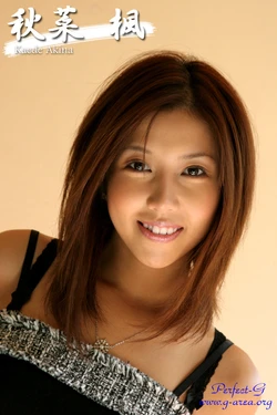 G-Area - Perfect-G - Kaede Akina