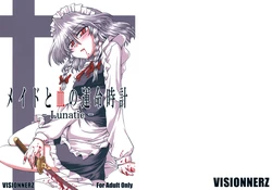 (SC41) [VISIONNERZ (Miyamoto Ryuuichi)] Maid to Chi no Unmei Tokei -Lunatic- (Touhou Project) [Chinese] [东方小吃店]