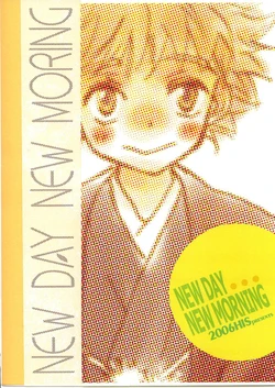 [HIS (Touko Ono)] New Day New Morning (Ookiku Furikabutte)