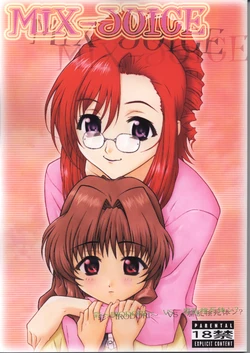 [IRODORI (Nitta Kumi)] MIX-JUICE (Onegai Teacher, Sakura Taisen 3, Vandread)