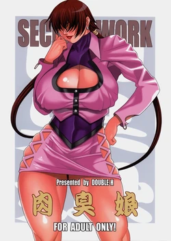 (C74) [DOUBLE-H (Honjou Hideaki)] Nikushuu Musume SECRET WORK (The King of Fighters) [Chinese] 【黑条汉化】