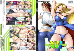 [GENESYS (Arikawa Katokichi)] XII (King of Fighters)
