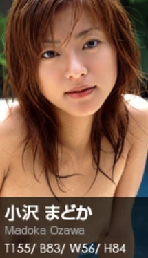 [Graphis] 027 - Madoka Ozawa